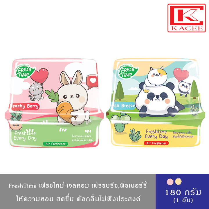 (มีให้เลือก 2 กลิ่น)FreshTime เจลน้ำหอม ปรับอากาศเฟรชไทม์ เฟรชบรีซ 180 ...