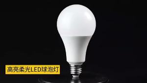 LED Bulb E27 Base Super Bright Energy Saving No Flicker Eye Protection Home Lighting