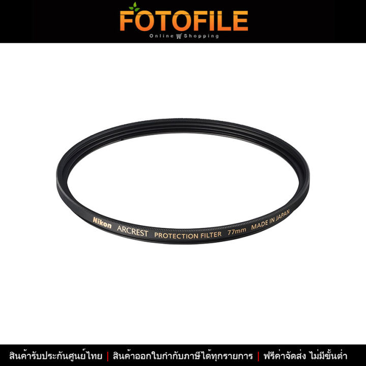 ฟิวล์เตอร์ Nikon ARCREST Protection Filter 77mm by FOTOFILE