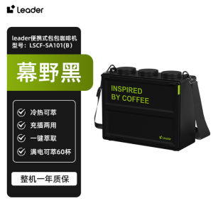 Leader Portable Bag Semi Automatic coffee maker Wireless Coffee Machine Portable Travel Coffee Machine Americano Coffee Maker Italian espresso machine