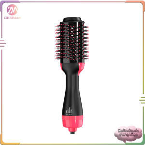 หวีไดร์เป่าผม ไดร์เป่าผมแบบหวี ไดร์หวี 4in1 ปรับอุณหภูมิได้ 3 ระดับ/แห้งเร็ว/ผมหยิก ผมตรง ผมแห้ง จัดแต่งทรง