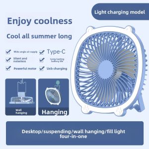 เดสก์ท็อปมินิไนท์ไลท์พัดลมติดผนังพัดลมไฟฟ้าอเนกประสงค์ระดับไฮเอนด์พัดลมในร่มขนาดเล็ก