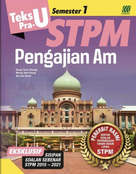 TEXT PRA-U STPM PENGAJIAN AM SEMESTER 1 | Lazada