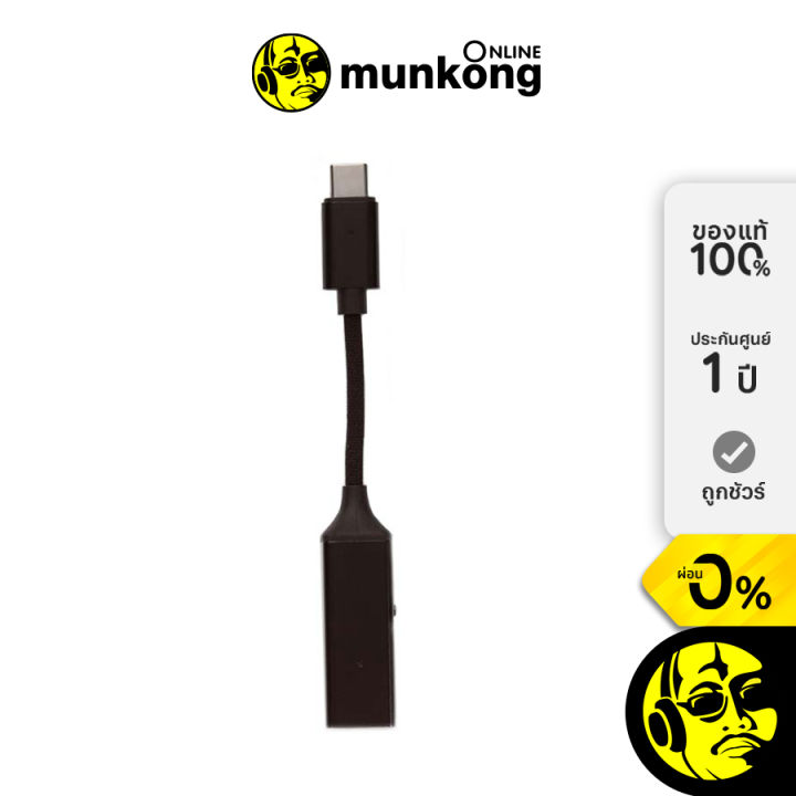 ALO Audio Pilot II / by munkong | Lazada.co.th