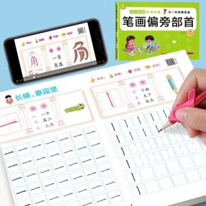 New For Kid 3-9 Ages First Grade Chinese Calligraphy Copybook Kindergarten Miaohong Book Writing Practice Copybook Children 拼音+汉字+数字+笔画笔顺偏旁描红(全4册) 幼小衔接学前必备规范练习册