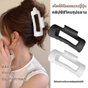💕คลิปหนีบผมรูปฉลามซิลิโคนนุ่ม ทนทาน ไม่แตกหัก / ซิลิโคนนุ่มปกป้องด้านหลังศีรษะ คลิปหนีบผมรูปฉลาม / การออกแบบฟันกันลื่นแบบยาว ช่วยยึดผมให้แน่นโดยไม่ลื่น