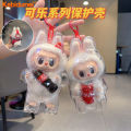 (Ready Stock) Kebidumei 2pcs labubu Dolls Protective Case V2 V1 Transparent Protective Acrylic Case  Waterproof Storage Keychain Bags LABUBU Dolls Accessories. 