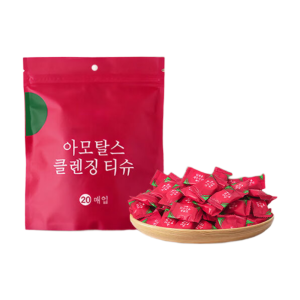 1 Bag 20 Pcs Travel Essential Round Compressed Towels Super Absorbent & Lint-Free Facial Towels