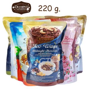 Diamond Grains 220g. ครบทุกรส กราโนล่า คลีน Granola