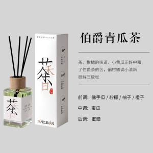 🔥SG READY STOCK🔥Premium Quality Aromatherapy Essential Oil Household Bathroom Fragrance Home Decoration Air Freshener