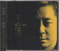 Emil Chau / 周華健- 風雨無阻- CD Brand New | Lazada Singapore