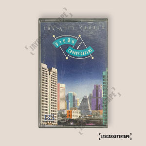 เดอะ ซิตี้ คอรัส The City Chorus อัลบั้ม : สานฝัน 1 เทปคาสเซ็ท Cassette Tape เทปเพลงไทย