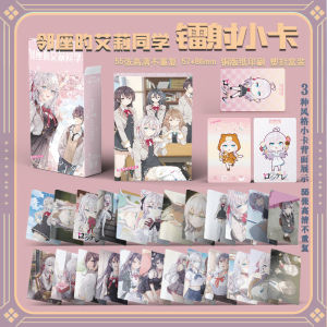 DSF Studio [IN Stock]55pcs Anime Alya Sometimes Hides Her Feelings In Russian Laser Card Surroundings Of Small Card55 Laser Cards In A Three Inch Box