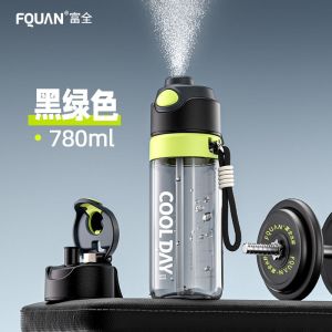 Sports Spray Water Cup Men and Women Summer Large Capacity Outdoor Students School Special Plastic Spray Water Cup