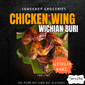 TEAM KITCHEN / FROZEN THAI GRILLED WICHIAN BURI MARINARE CHICKEN WING 1KG/PKT
