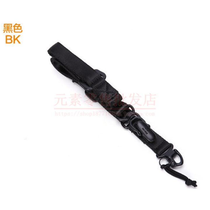 Outdoor tactical MS2/MS3 mission rope single and double-point ...