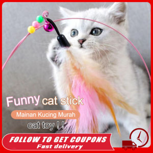 Funny Cat Stick Cat Teaser with Bell Toy Pet Teaser Feather Stick Flexible Cat Decompression Pet Toys