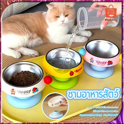 ชามอาหารสัตว์เลี้ยง ถ้วยข้าวแมว ชามสัตว์เลี้ยง ชามแมว ชามส