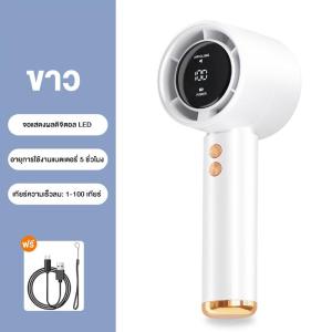 พัดลมพกพา พัดลมมือถือ ปรับระดับได้ LED แสดงพลังงานที่เหลือ ชาร์จ USB แบบพกพา ความเร็วสูง สามารถปรับได้ 1800mAh 100 ระดับ Type-C