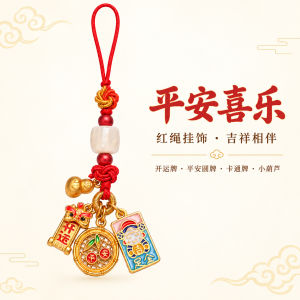 已开光 招财钥匙扣 手机链 礼物 Fortune-Taking Keychain Mobile Phone Chain Gift 网红吊牌钥匙扣珐琅财神葫芦手机链配饰平安吉祥文创挂件礼品直供