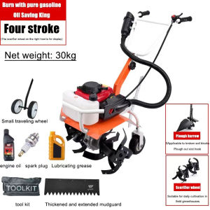 New 4-Stroke Gasoline Powered Garden Cultivator Tiller with Adjustable Wheels and Throttle Switch for Farming and Gardening