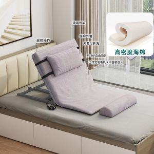 Elderly Get up Aid Electric Care Home Tool Back Women Turn over Bed for a Long Time Lying Paralysis Cushion