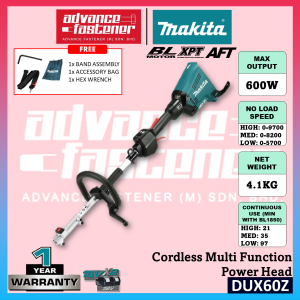 MAKITA DUX60ZM3 / DUX60Z 18Vx2 Cordless Multi Function Power Head