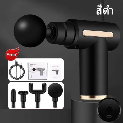 เรื่องนวดมือถือ 600mAh 4 หัว มีหน้าจอ LED ปรับได้ 6 ระดับ ปืนนวดกล้ามเนื้อ เครื่องนวดไฟฟ้า เครื่องนวดกล้า ปืนนวดไฟฟ้า นวดกล้ามเนื้อที่นวดไฟฟ้า ปืนนวปืนนวด ไฟฟ้า นวดกล้ามเนื้อที่นวดไฟฟ้