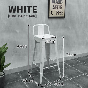 Metal Bar Stool High Chair with back Dining Cafe Restaurant Outdoor high metal bar stool 金属高脚凳