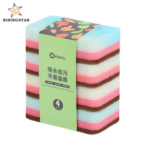 Rising Star 4PCS/Set Double-sided Sponge Cleaning Decontamination Cleaning Brush Three-in-one Dishwashing Sponge