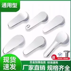 【Ship in 24H】面盆厨房冷热水龙头开关阀芯手把淋浴花洒把手混水阀手柄维修配件cxbjiaershjiaersh