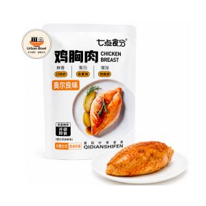 Ready-To-Eat Chicken Breast Snack | High Protein | SG Ready Stock