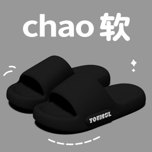 [Free Shipping] Thick-Soled Slippers For Women Summer 2026 New Style Indoor Home Bathroom Shower Non-Slip Sandals For Men