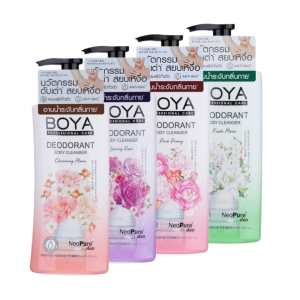Boya Deodorant Body Cleanser ครีมอาบน้ําระงับกลิ่นกาย