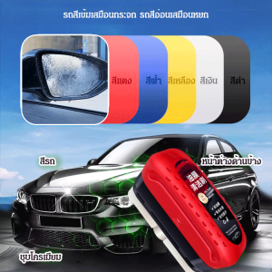 แปรงทําความสะอาดกระจกอันทรงพลัง น้ำยาทําความ