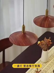 SXH Vintage Style Restaurant Pendant Light Retro UFO Lamp Bar Counter Japanese Wabi-Sabi Walnut Color Tea Room Dining Table Three-Head Lamp