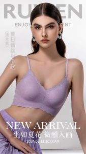 100% Original Genuine Kissy Bra 2024夏日蕾丝铂金吊带款 如吻 kissy正品内衣文胸美背内裤无钢圈 Summer Lace Sling Set Bra