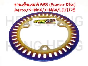 ABS จานเซ็นเซอร์ Nmax / Aerox / Xmax / Lexi สำหรับชุดบุหรี่