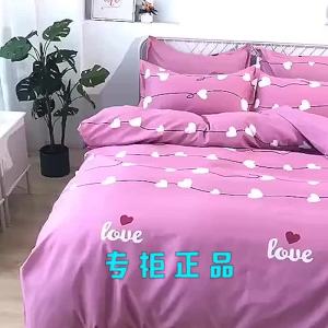 Pure Brushed Cotton Four-Piece Bedding Set Simple Bed Sheet and Duvet Cover ins Internet Celebrity Quilt Cover Student Dormitory Three-Piece Set LZD