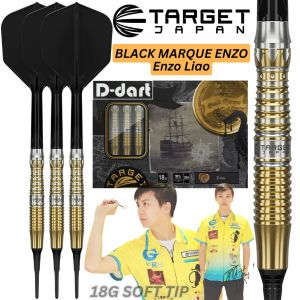 TARGET SOFT TIP DARTS - 18G BLACK MARQUE ENZO (Enzo Liao) 90% TUNGSTEN DART SET ORIGINAL DART