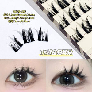 Xixi natural eyelash elf natural gentle dense ultra-fine easy to use split type student beginner GJ-54