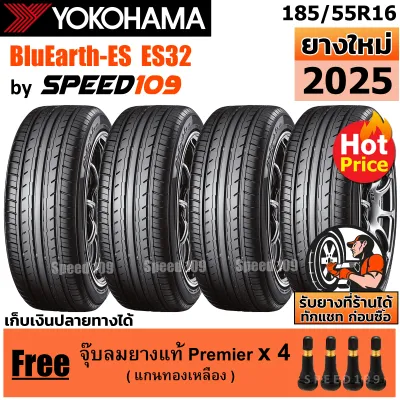 YOKOHAMA ยางรถยนต์ ขอบ 16 ขนาด 185/55R16 รุ่น BluEarth-ES ES32 - 4 เส้น (ปี 2025)