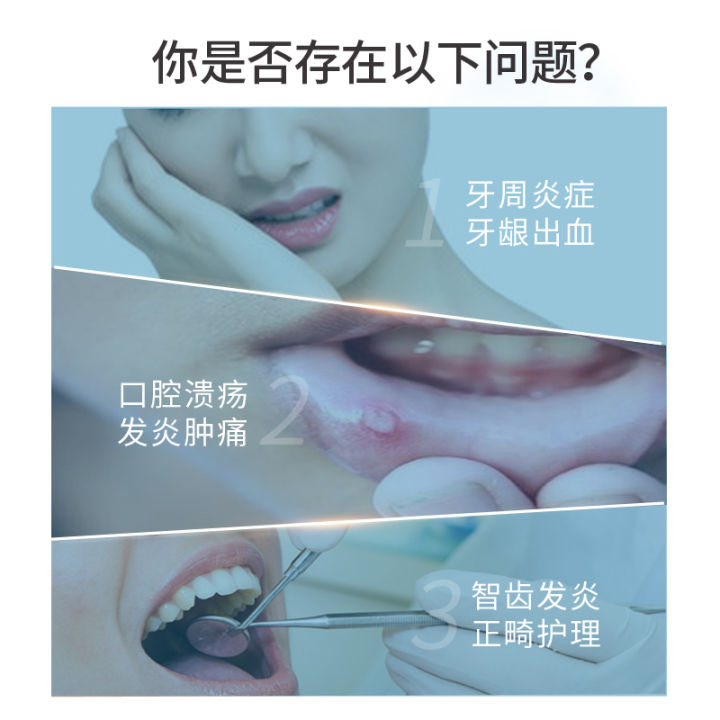 Mouthwash, Periodontitis, Sterilization, Antiinflammatory, Gingival