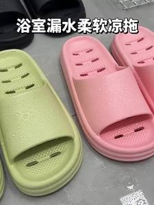 Hollowed-Out Quick-Dry Non-Slip Bathroom Slippers For Men Hotel And Guesthouse Exclusive CoupleS Indoor Home Bathing Sandals For Women