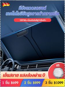 Curtains Durable Leather Accelerates Aging Summer Car Sunshade Waterproof Titanium Silver Coated Silver