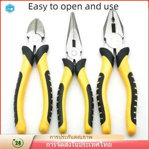 3pcs ชุดคีมอเนกประสงค์ ขนาด 6-8 นิ้ว ตัดสาย/ปากแหลม/ ปากจิ้งจก/ ตัวคีมทำจากเหล็กกล้า พื้นผิวเคลือบ Steel Wire Pliers 6-