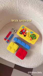【24H】 Building Block Bento Lunch  with Bag for Kids Bento  Microwavable Portable Sealed Children Student 学生便当盒