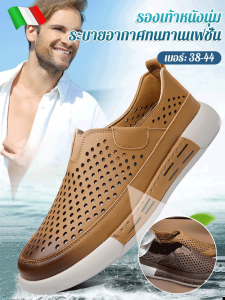 รองเท้าลําลองผู้ชายเจาะรูระบายอากาศ รองเท้าแตะหนังนุ่มทันสมัย
