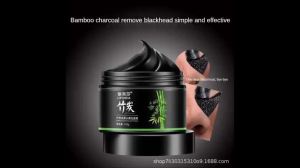 BUY 1 TAKE 1 Bamboo Charcoal Blackhead Removing Deep Cleaning and Shrinking Pore facial  120g