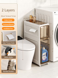 Vision Floor-standing Bathroom Storage Cabinet Movable Slit Storage Rack Multi-layer Gap Storage Shelf Toilet Narrow Cabinet Kitchen Crevice Storage Cabinet
